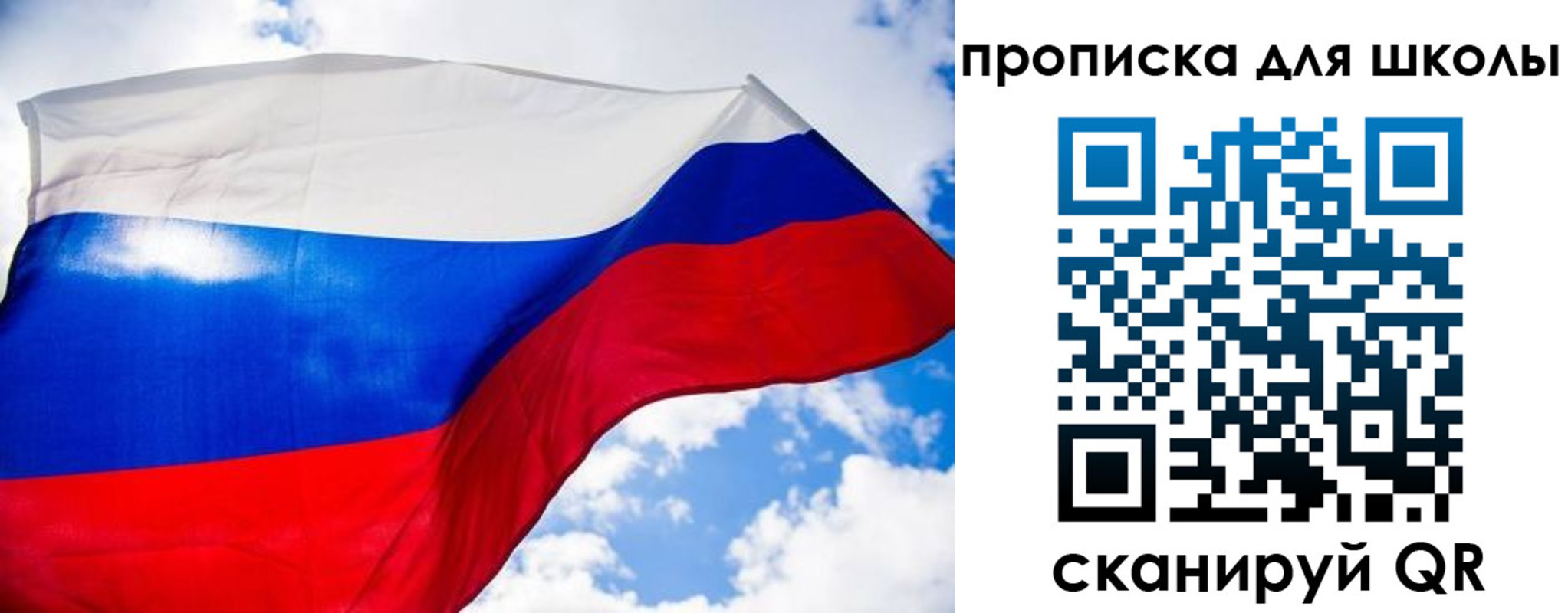 временная регистрация поиск в Петушках